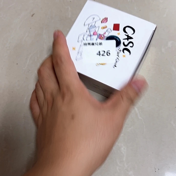 9新426号以直播间讲解为准