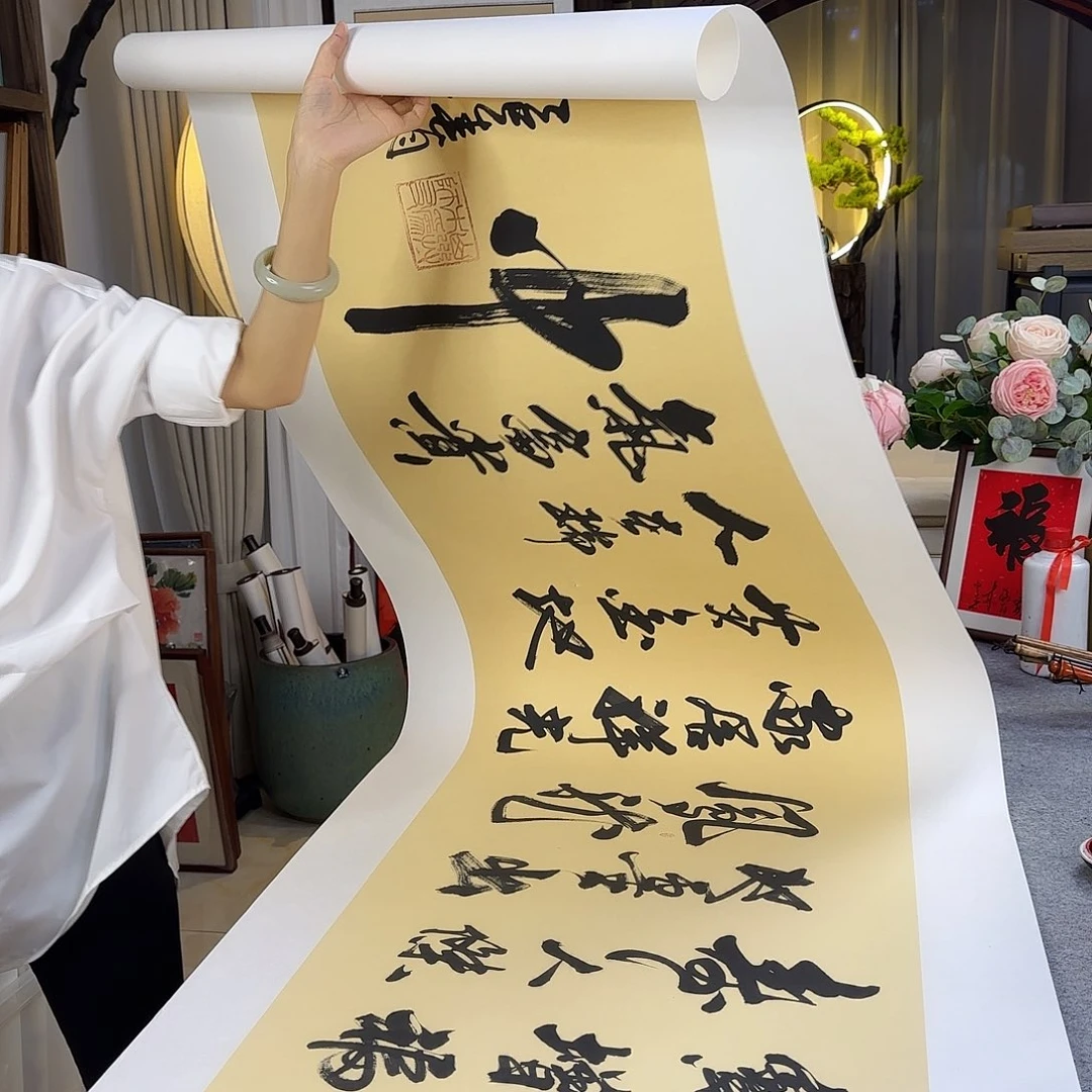 书法物华天宝托好底