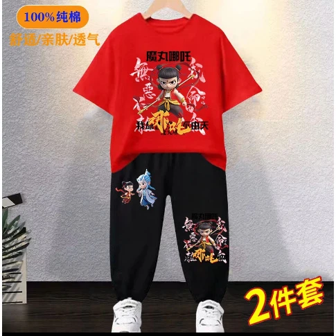 哪吒衣服男童纯棉短袖长裤套装新款夏季T恤防蚊裤两件套儿童童装