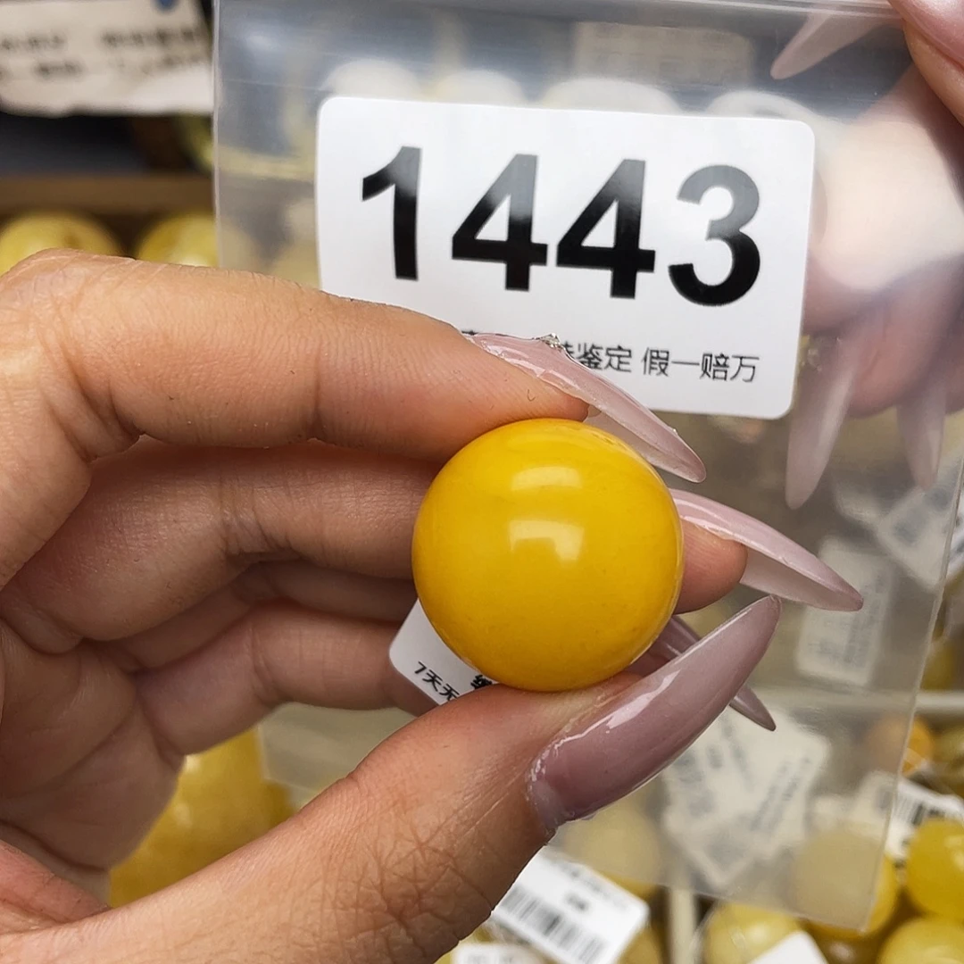 蜜蜡未镶嵌珠宝奇石22.2