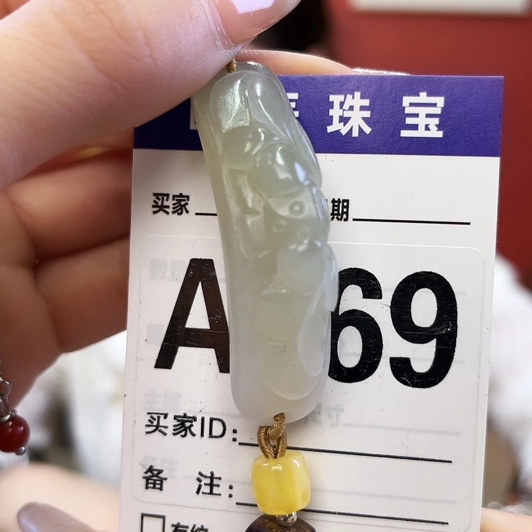 未镶嵌和田玉手链