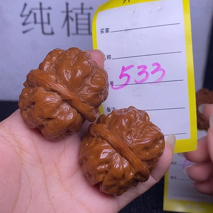 把件文玩核桃533/37蛤蟆头