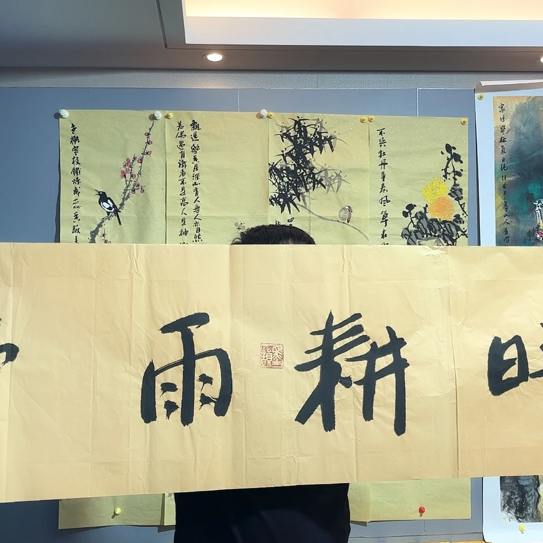 国画国画作品欣赏