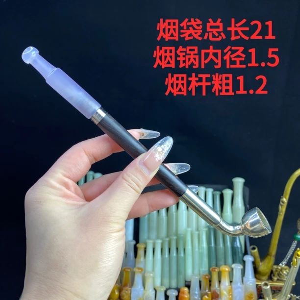 纯手工老式旱烟袋 玛瑙烟嘴 乌木紫光檀烟杆 白铜烟锅