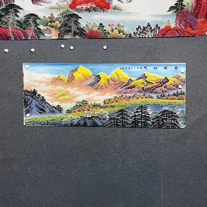 国画小六尺金山一副