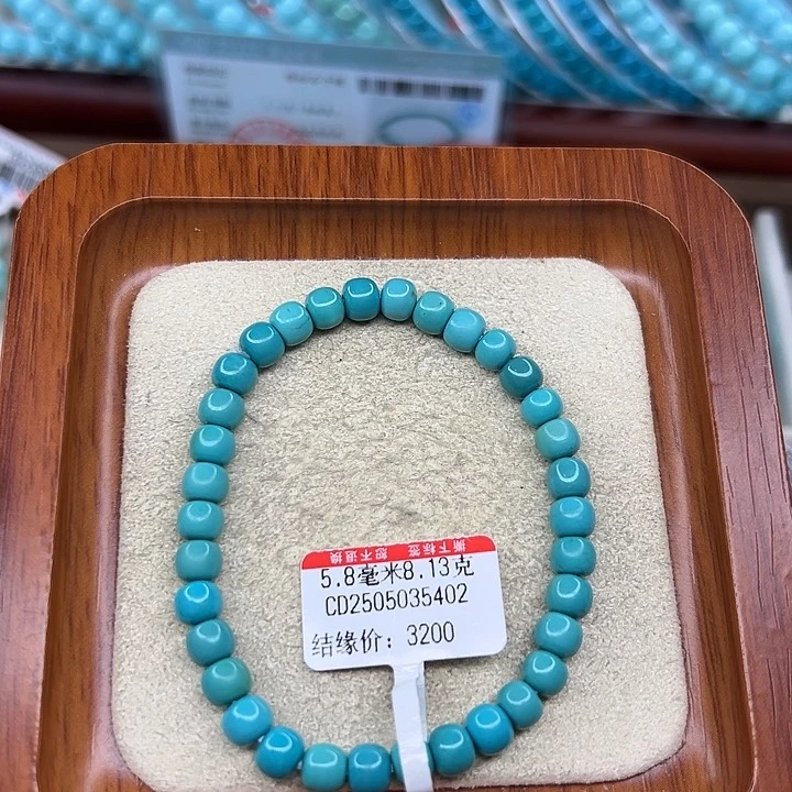 未镶嵌绿松石手链