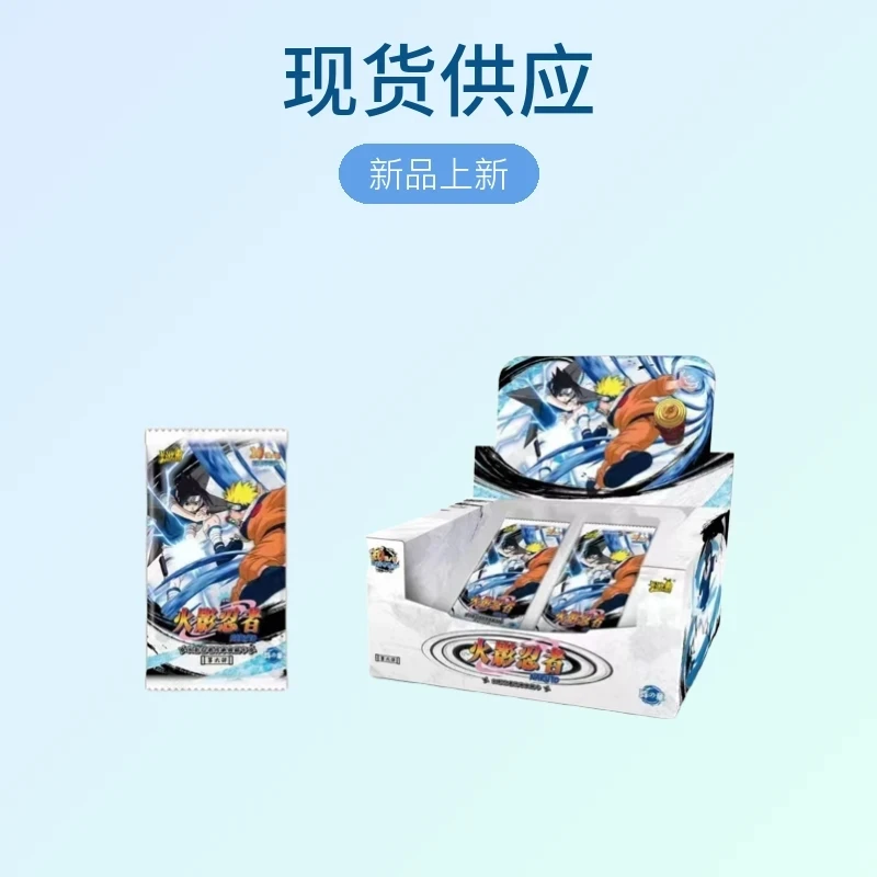 火影忍者~59.9集合