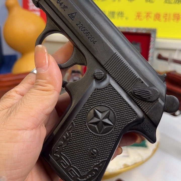 香榧木乌木紫光檀经典版64