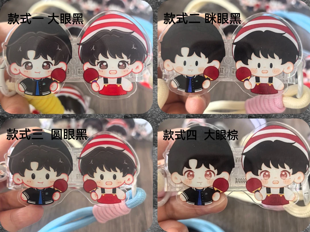 莎头超清亚克力卡通双面手机挂绳周边（挂脖绳手绳短绳长绳）diy