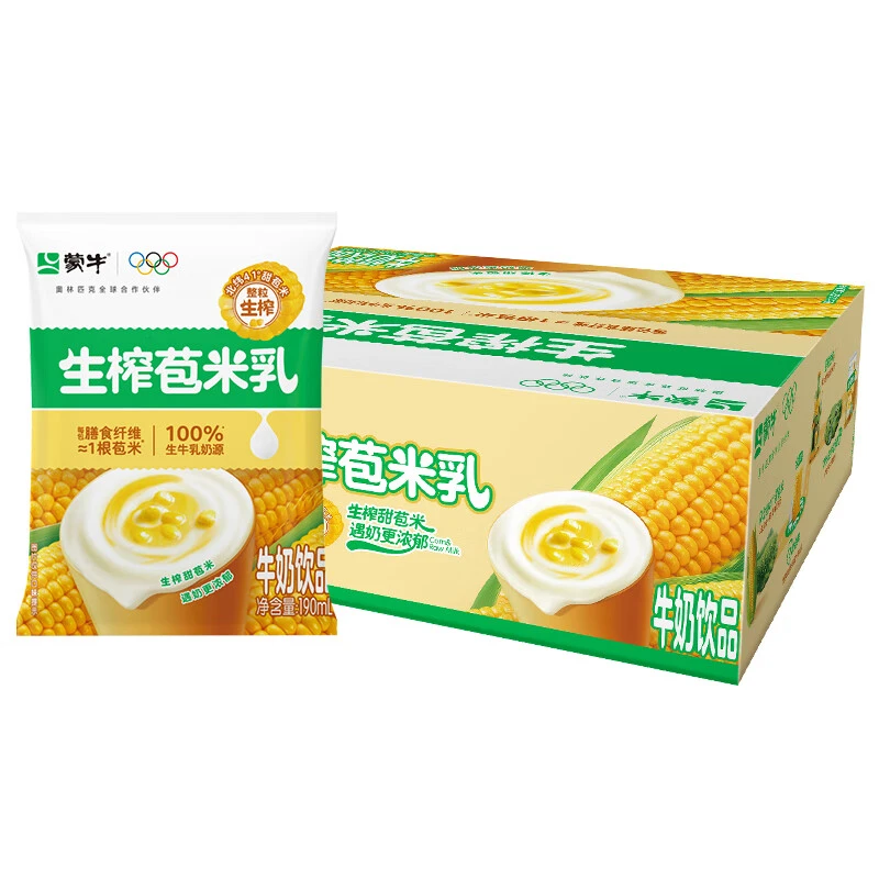 蒙牛生榨苞米乳牛奶饮品190ml*16袋  【9月18日】