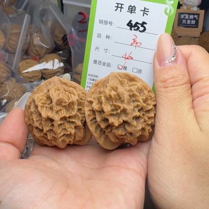 文玩核桃吊坠核桃455