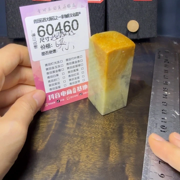 青田石12.22青田石雕厂家直销