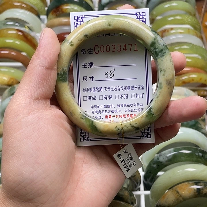 未镶嵌蛇纹石玉手镯