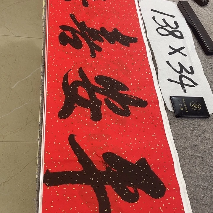 书法Lvqinzhenshufa