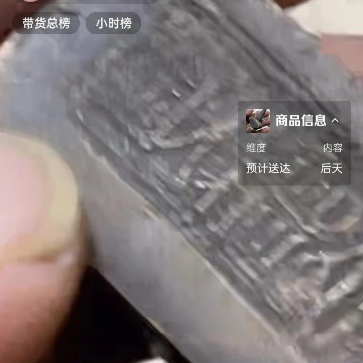 文玩开门成对铜器