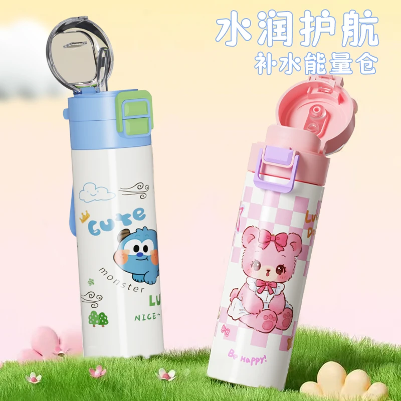 大莎新升级抗菌内胆可爱卡通动物乐园保温杯儿童上学吸管杯