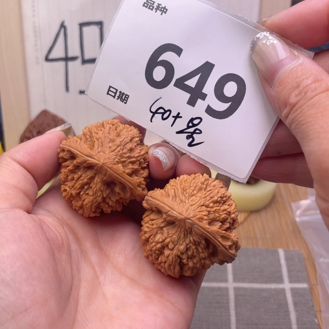 把件文玩核桃649号40星