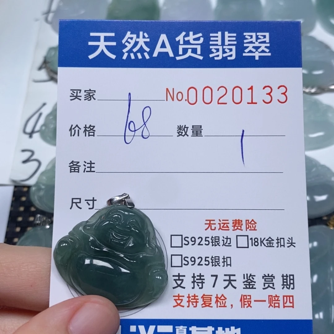 翡翠未镶嵌颈饰天然缅甸翡翠