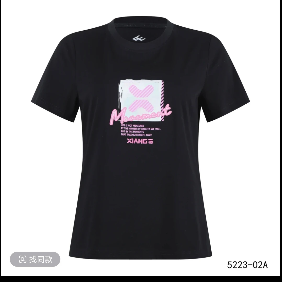 向尚运动女式T恤黑色7068白色7069浅绿7070