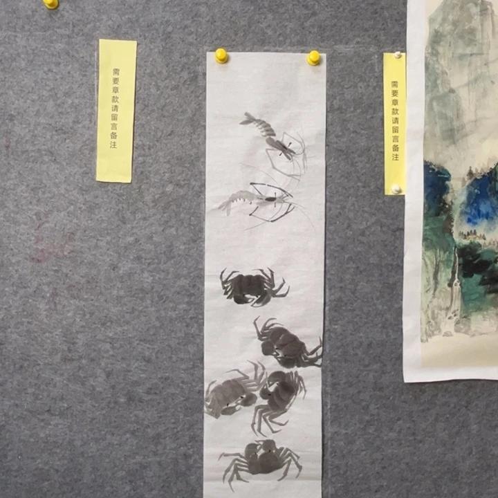 竖款大鱼书画艺术作品