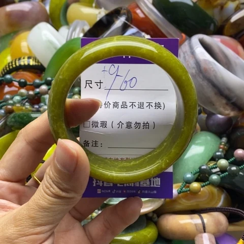 蛇纹石玉手镯未镶嵌