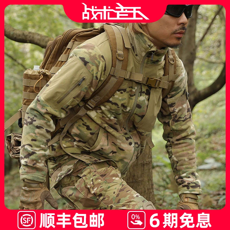 爱默生秋冬"鸺鹠"重磅抓绒衣男户外登山防风保暖中层内胆加厚外套