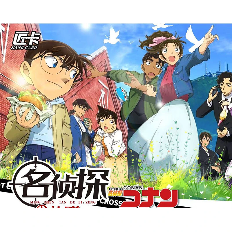 【新品】匠卡名侦探柯南 第六弹名侦探的礼赠 国卡二创介意