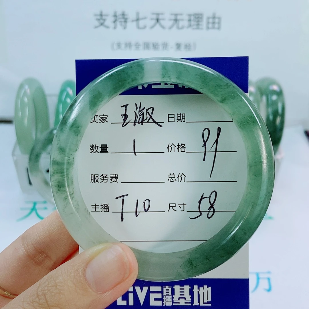 未镶嵌手镯石英质玉T10