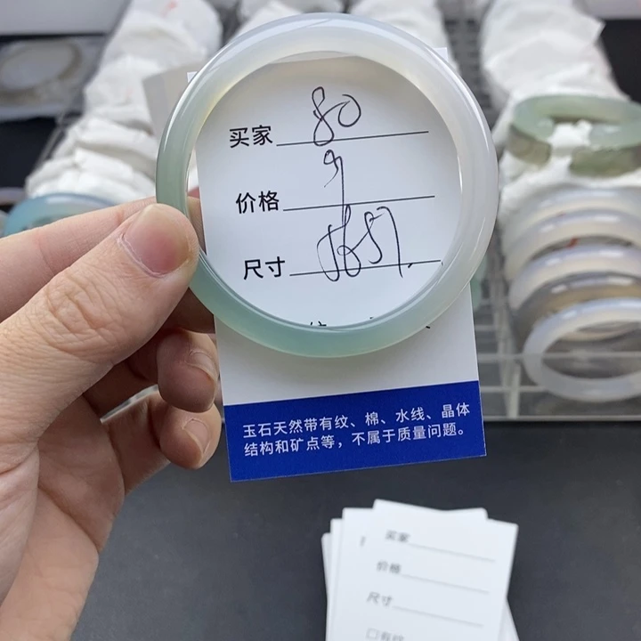 玛瑙/玉髓未镶嵌手镯80