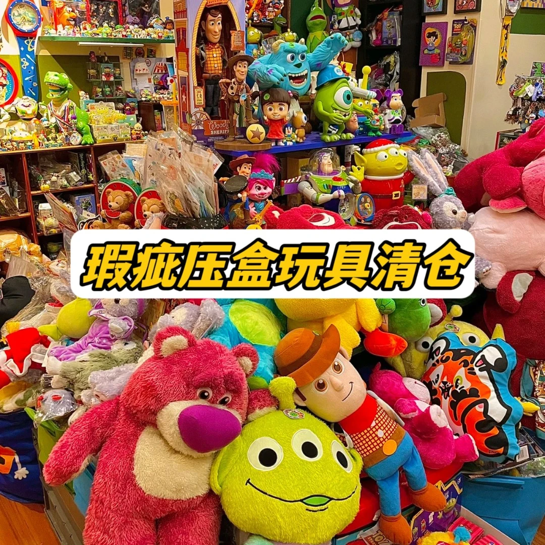 1-10AA活动产品集合链接单独玩具孤品随机