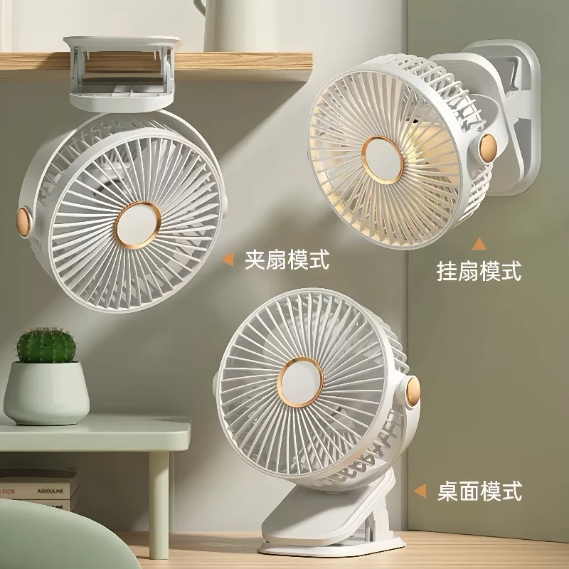 夹式风扇小型家用 720度可旋转充电便携式