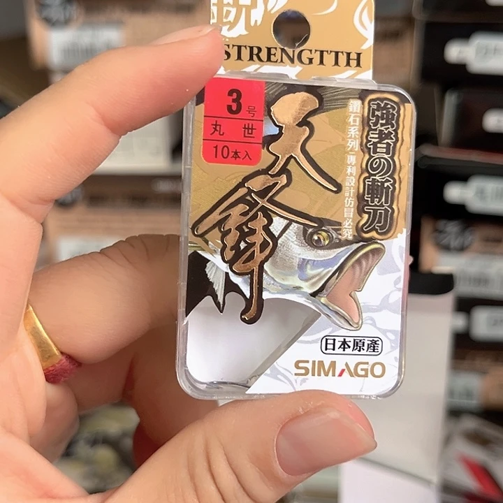 丸世3号有刺发10。