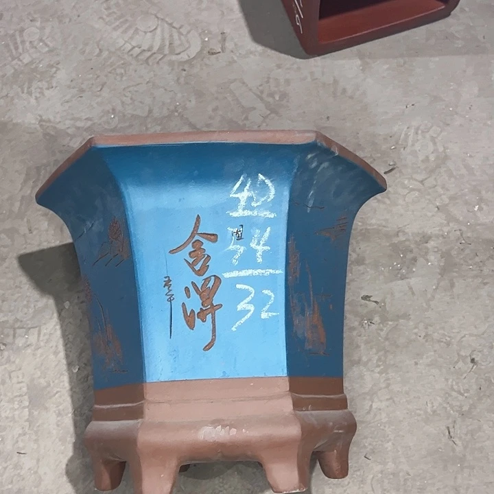 红陶紫砂工艺厂……紫砂工艺厂