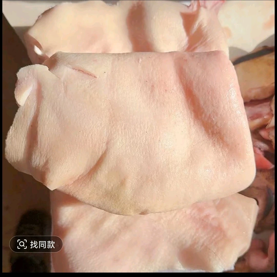 肘子皮 烤毛发货 5斤顺丰包邮