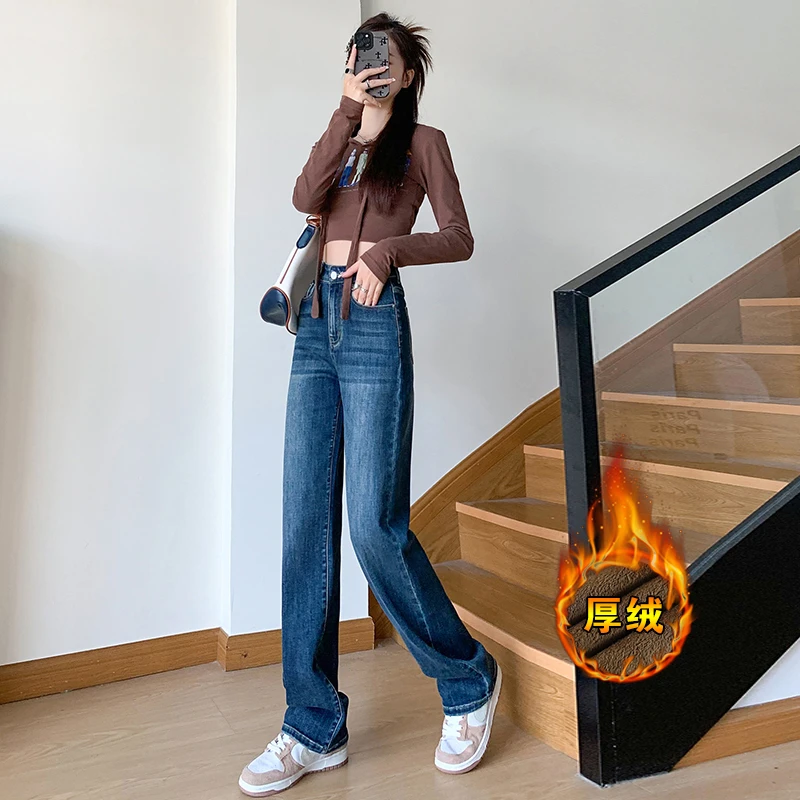 加绒/不加绒 秋冬加绒弹力复古直筒牛仔裤女显瘦直筒裤