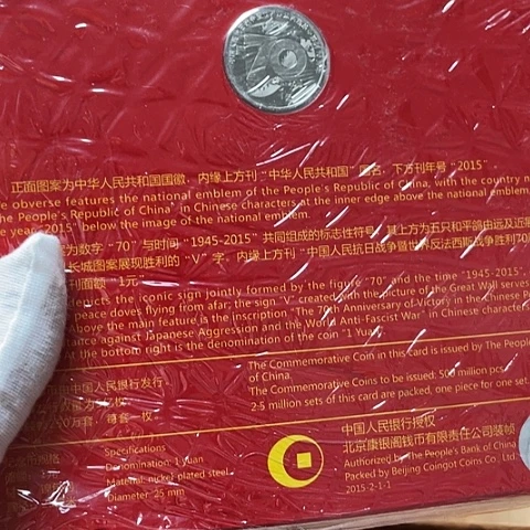 其他普通金属新抗点卡册原包，，，，，