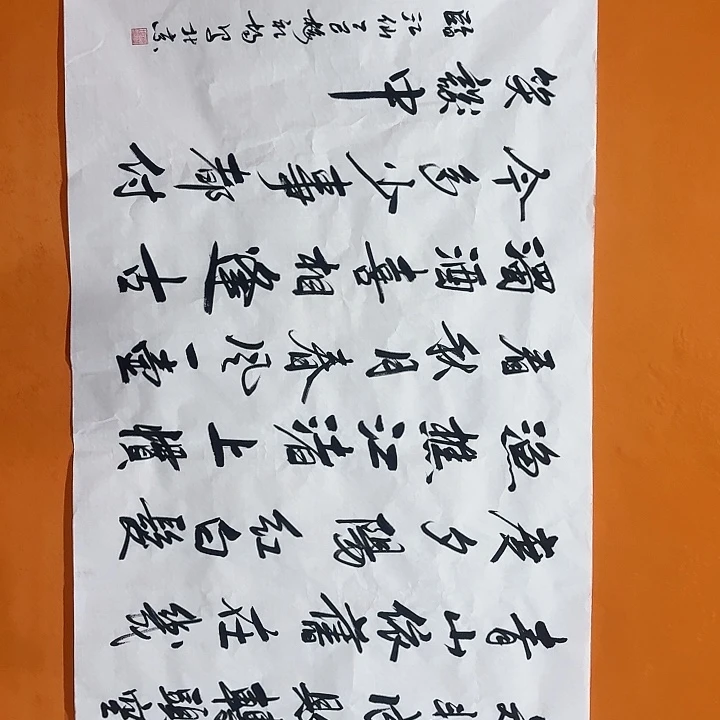 国画书法作品尺寸136/34