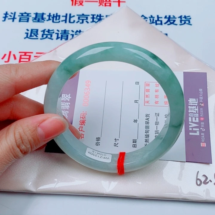 临***姐翡翠未镶嵌手镯天然翡翠手镯