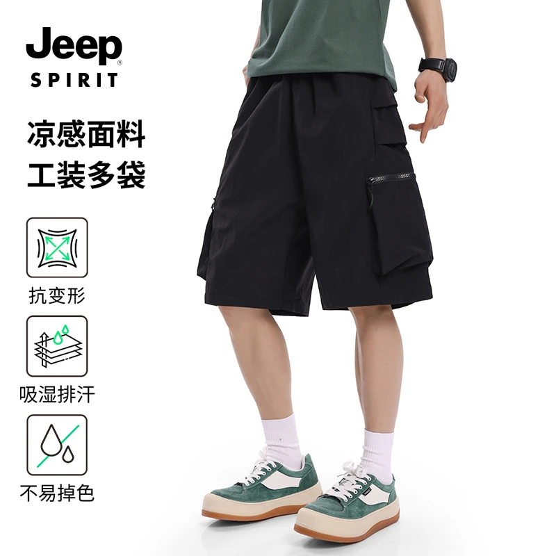 JEEPSPIRIT吉普工装短裤男款夏季2025新款潮牌宽松运动冰丝五分裤