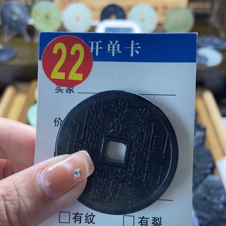 蛇纹石玉挂件未镶嵌南*.