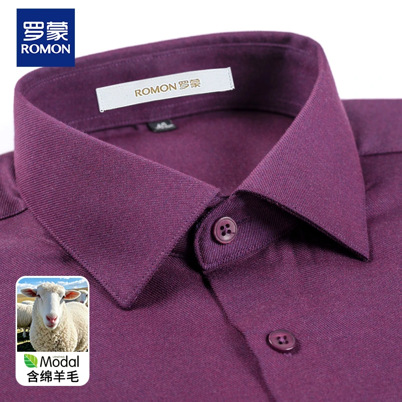 罗蒙男士长袖衬衫高档中年爸爸修身纯色商务休闲男款衬衣轻奢男装