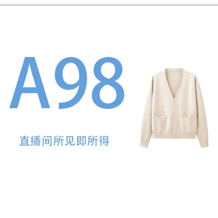 【A98】潮奢新款百搭季香芋色字母外套气质男女同款轻奢