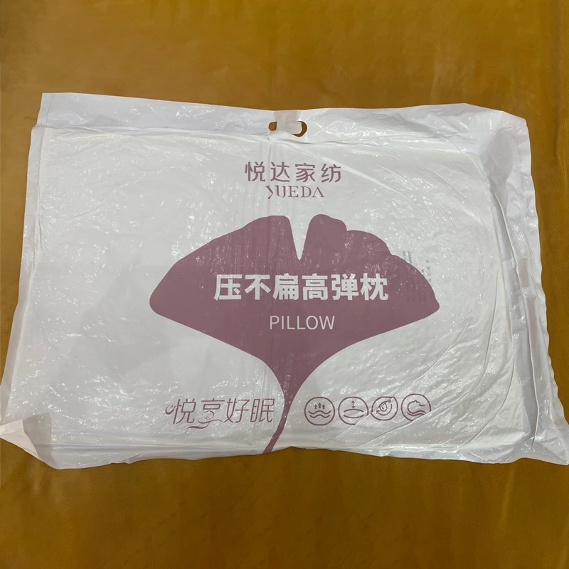 【保本哥专属】悦达家纺升级款压不扁睡不塌优质助眠枕柔软舒适家用