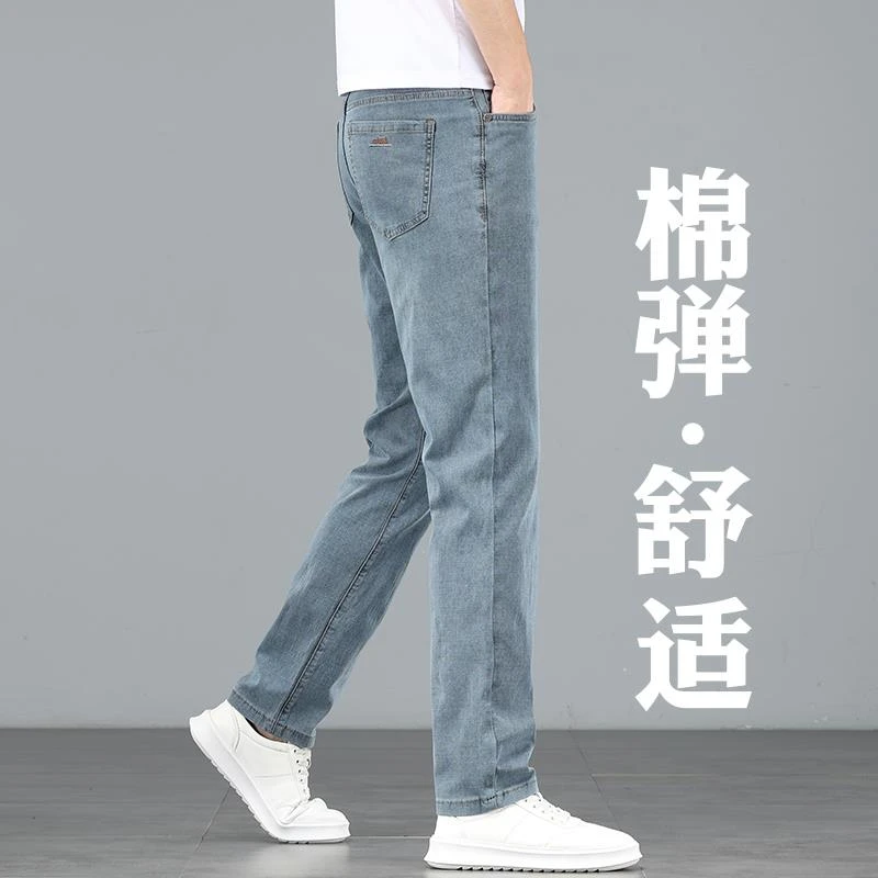 香港高档夏季牛仔裤男士宽松直筒爆款男裤2025新款中年弹力休闲裤