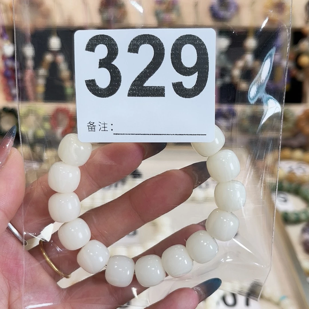 白玉菩提手串菩提
