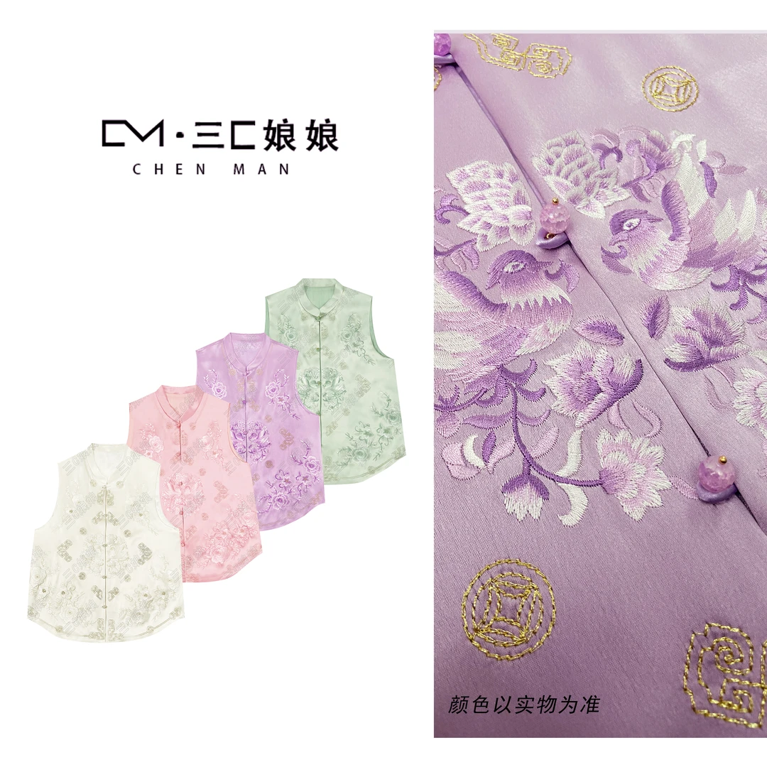 宸嫚三C娘娘【喜上枝头】13502新中式国风时尚醋酸刺绣无袖马夹