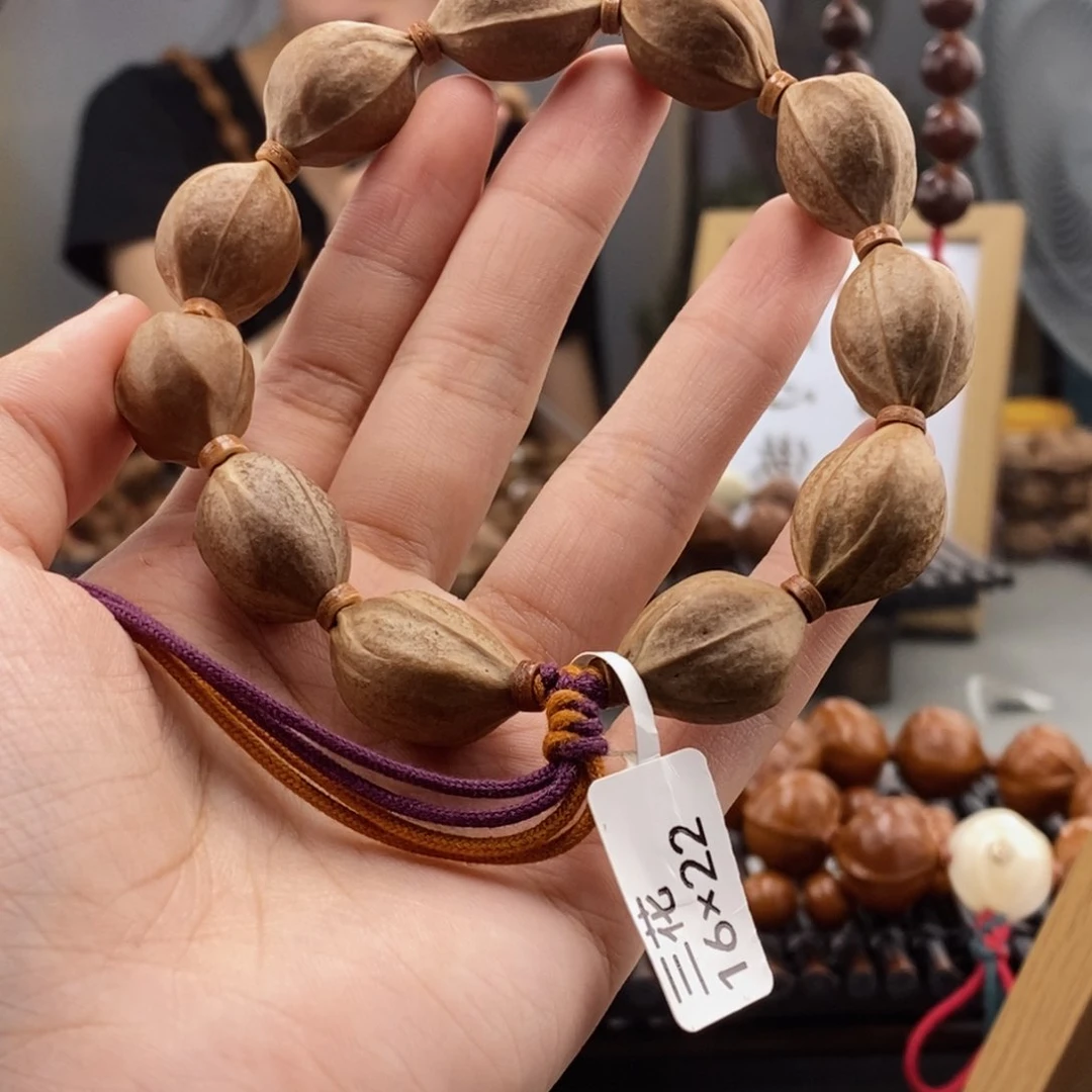 手串橄榄核四**花梅林铁