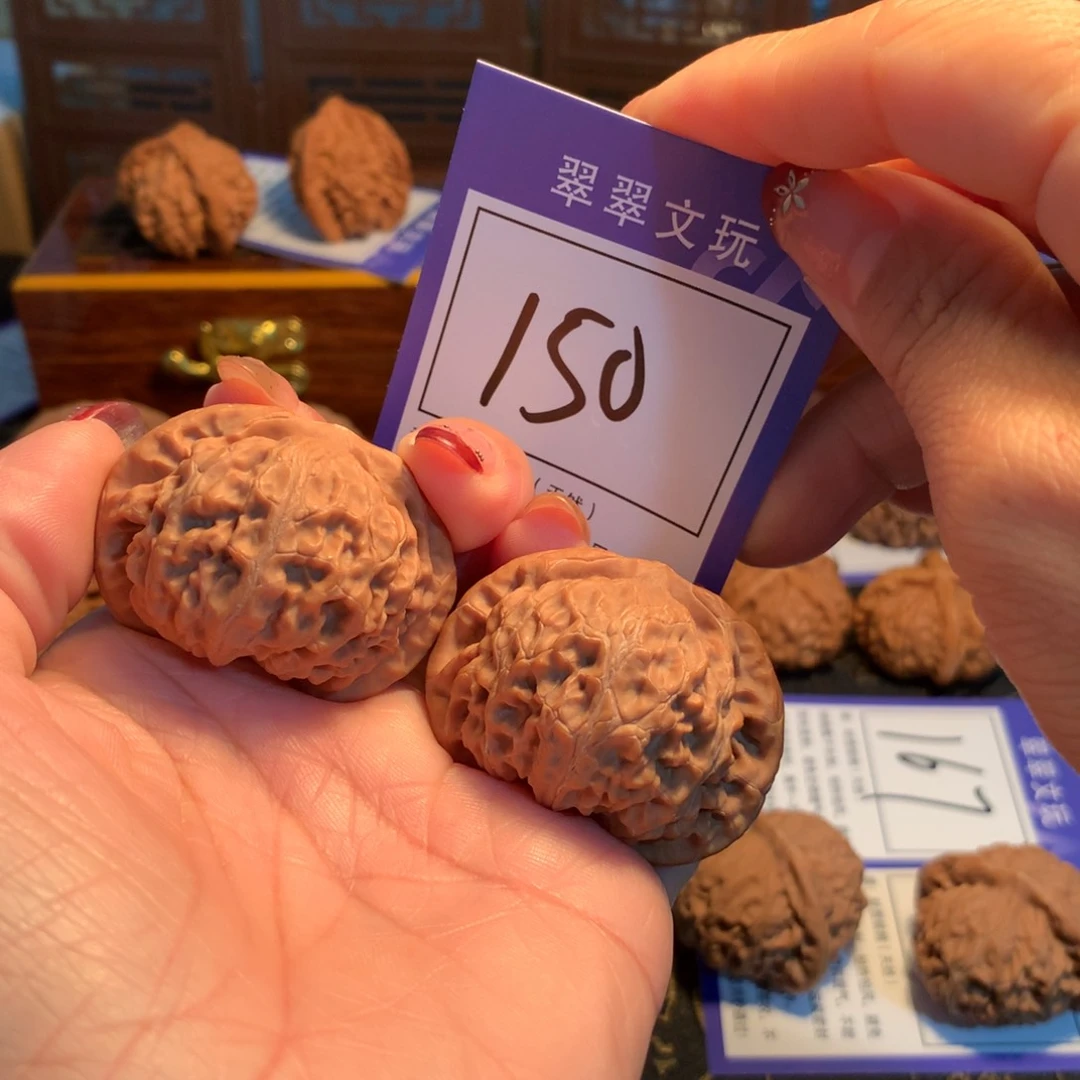 文玩核桃吊坠150号全品灯4.3