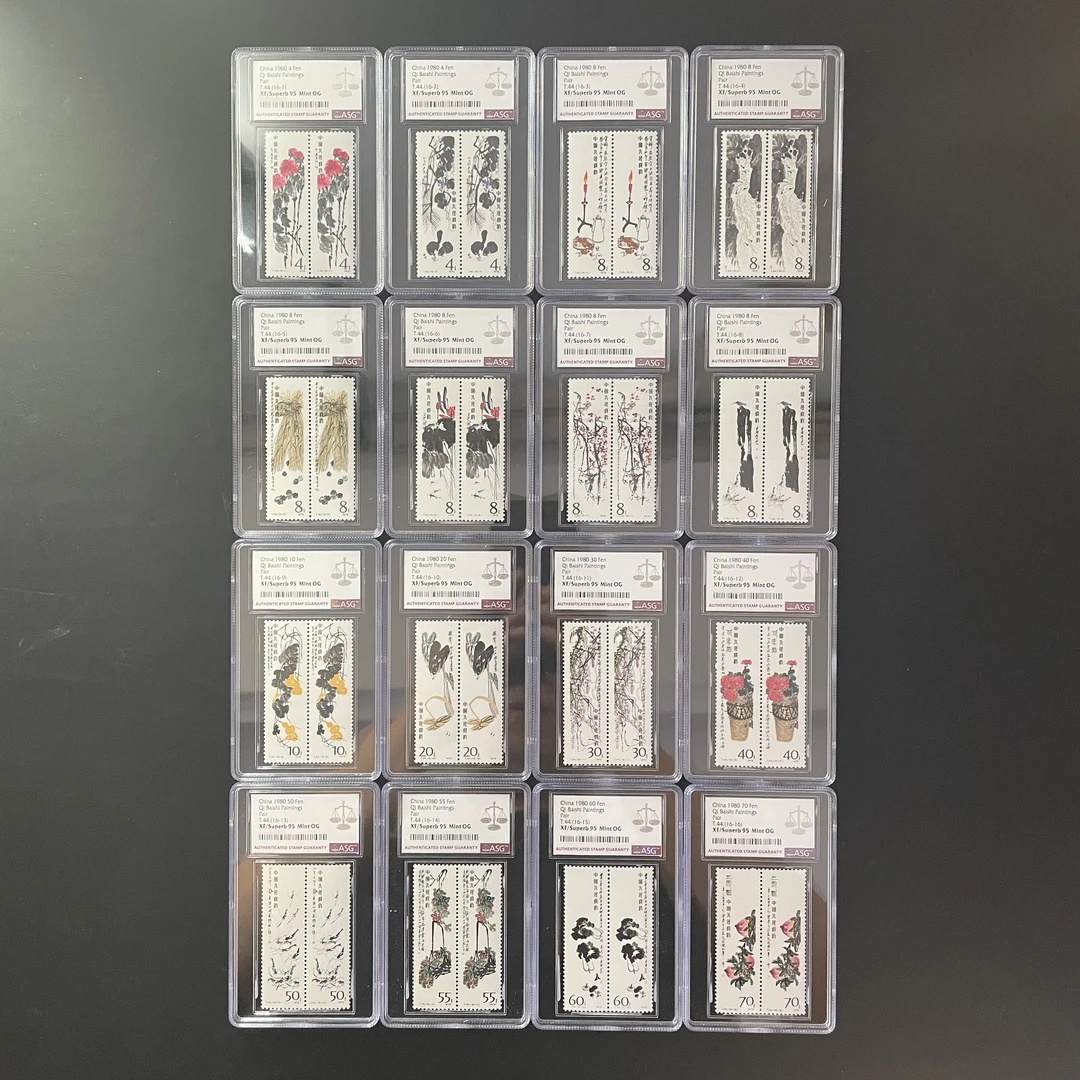 T44斉白石作品选邮票 双连 1980年发行 ASG95分 评级盒装