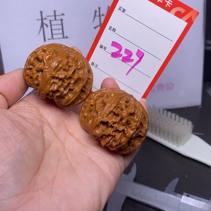 把件文玩核桃227，42苹果